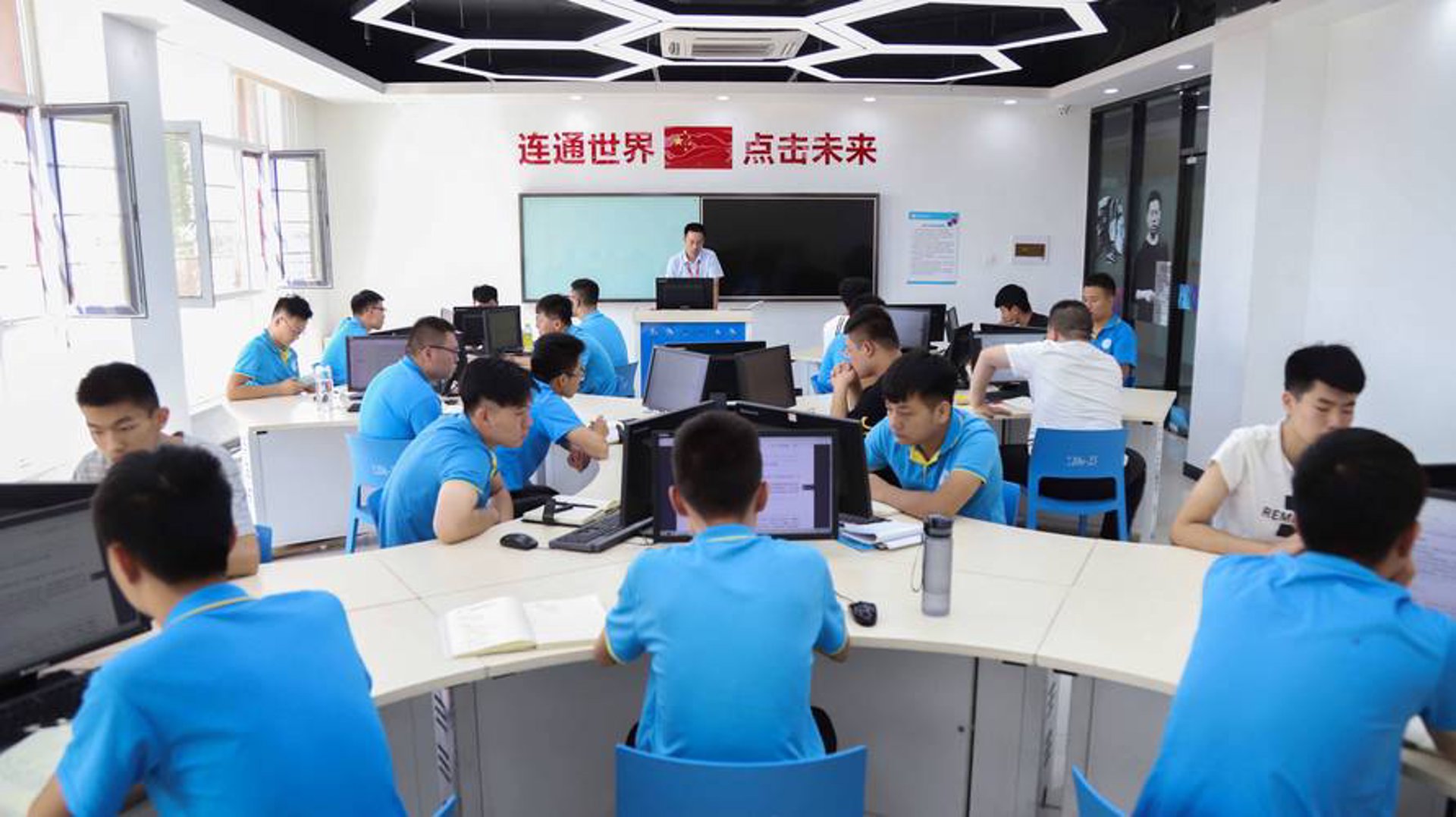 后待信息技术